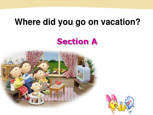 Where did you go on vacation-课件ppt