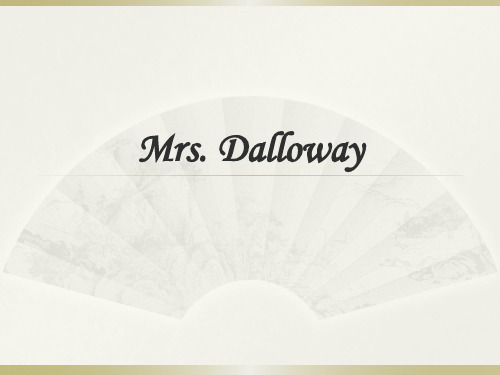 Mrs.Dalloway达洛维夫人