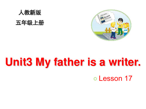 Unit 3 My father is a writer Lesson 17课件人教精通版五年级上册英语