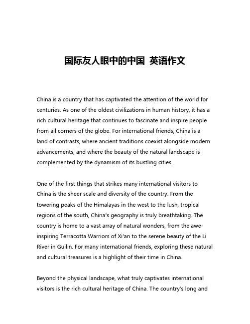 国际友人眼中的中国 英语作文