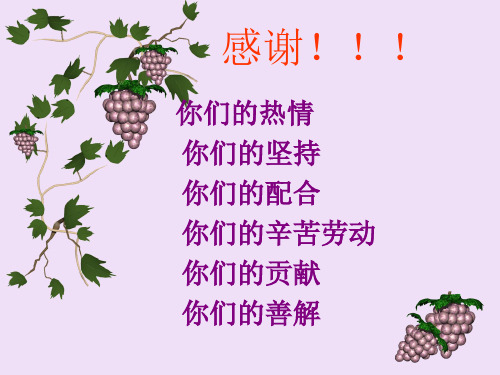 英语广告与翻译