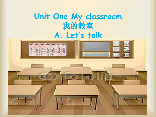 新版人教版小学英语四年级上册Unit1 1课时A let's talk