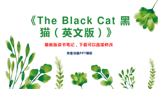 《The Black Cat 黑猫(英文版)》读书笔记PPT模板思维导图下载