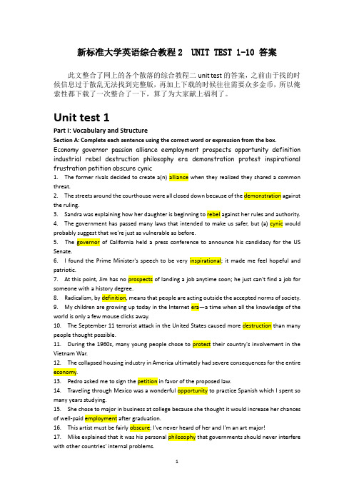 新标准大学英语综合教程2UNIT TEST答案1-10