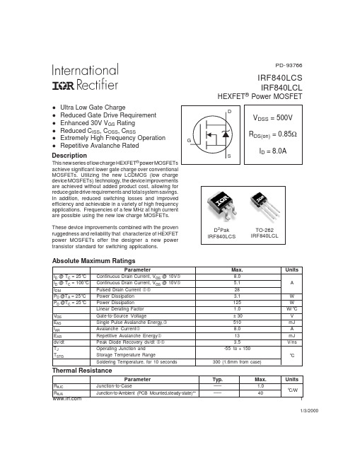 IRF840LCL中文资料