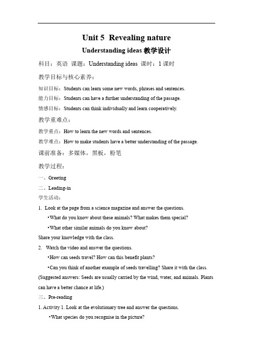 Unit 5 Revealing nature Understanding ideas教案-高中英语