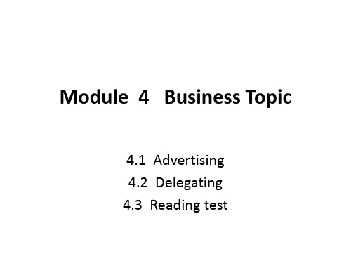 新编剑桥商务英语中级课件 BEC Module 4