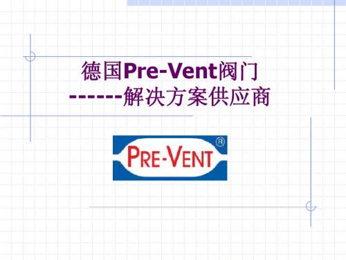 Pre-vent交流