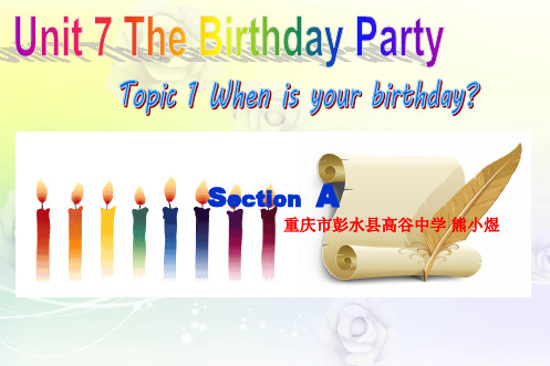 仁爱版七年级英语下册 Unit 7 Topic 1 Section A 精品课件