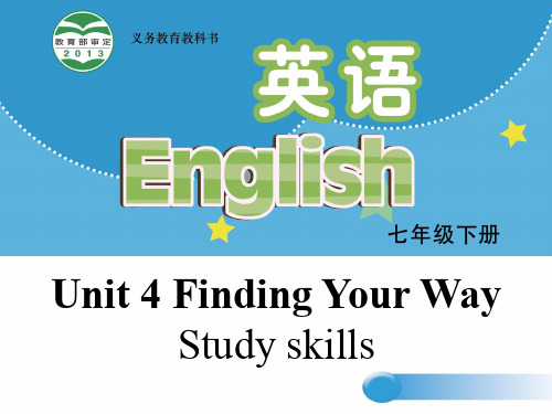 牛津译林英语 七年级上册unit4Study Skills(共15张PPT)