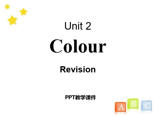 九年级上册Unit 2《Colour》(Revision)精品课件