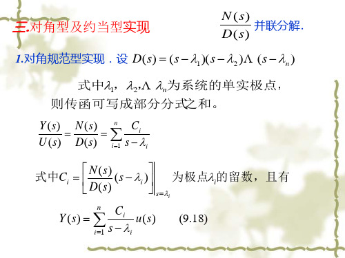 第一章：状态空间描述3