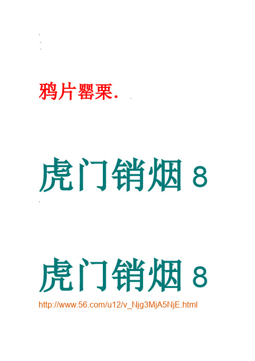 电工学2 1期末考试试卷 电工学下A答案