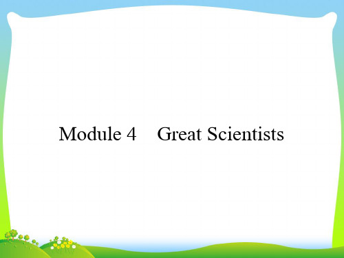 外研版高中英语必修四课件：Module 4 Great Scientists4.1.ppt