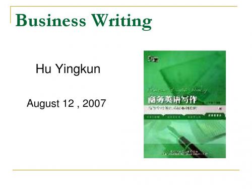 胡英坤_Business Writing(商务英语写作讲座)