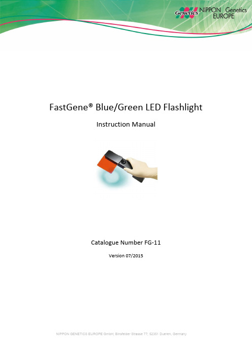 FastGene 蓝 绿 LED 手电筒说明书