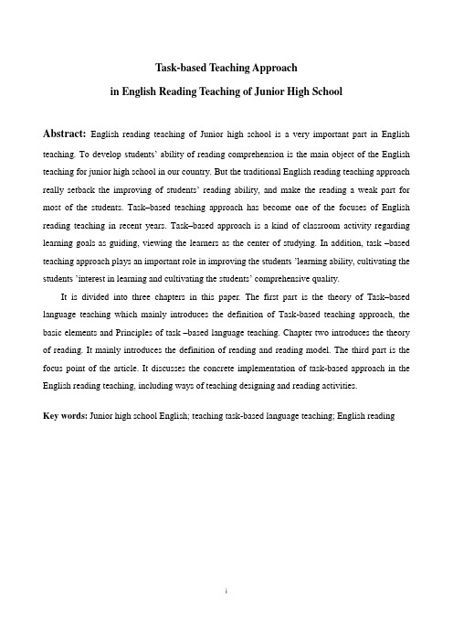 Task –Based Teaching Approach in English Reading Teaching of Junior High School