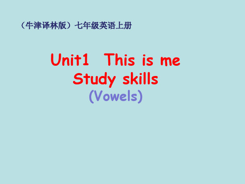 牛津译林英语 七年级上册Unit1 Study skills (共32张PPT)