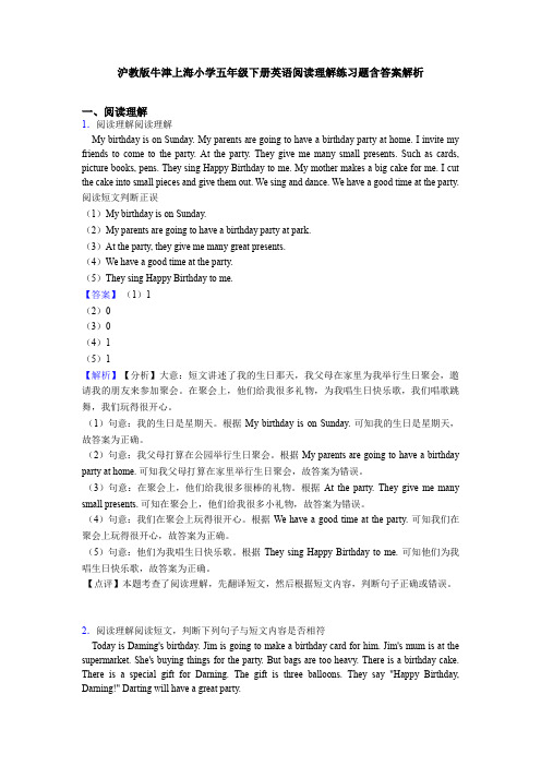 沪教版牛津上海小学五年级下册英语阅读理解练习题含答案解析