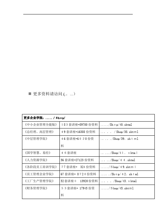 保险原理与实务考试试卷