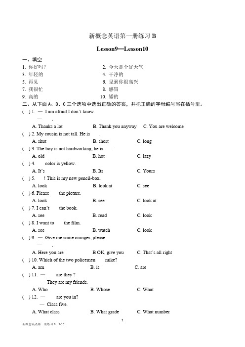 新概念英语第一册练习B 9-10(有答案)