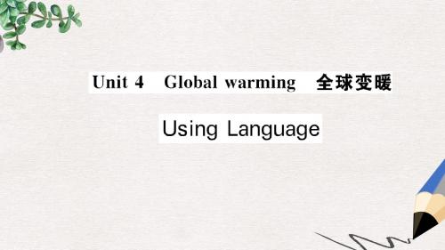 人教版高中英语选修六Unit 4《Global Warming》(Using Language)课件