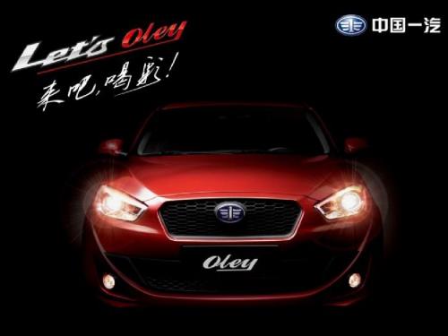 Let';s_oley!来吧_喝彩_OLEY(欧朗)
