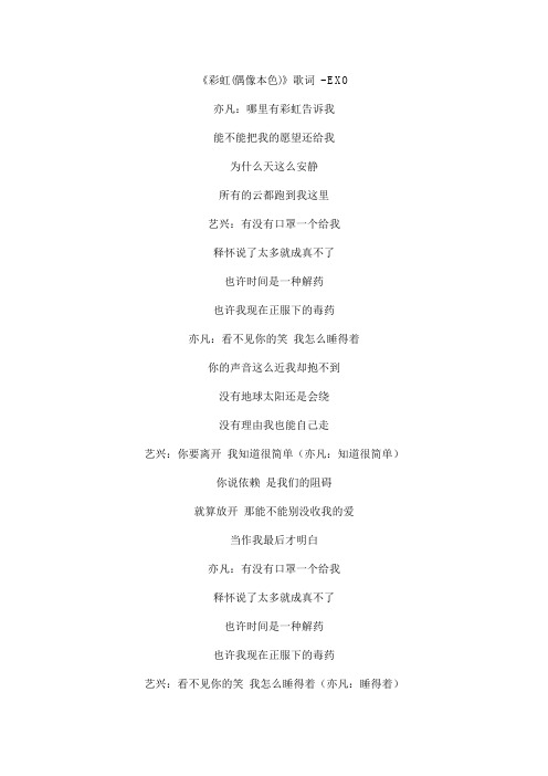 彩虹