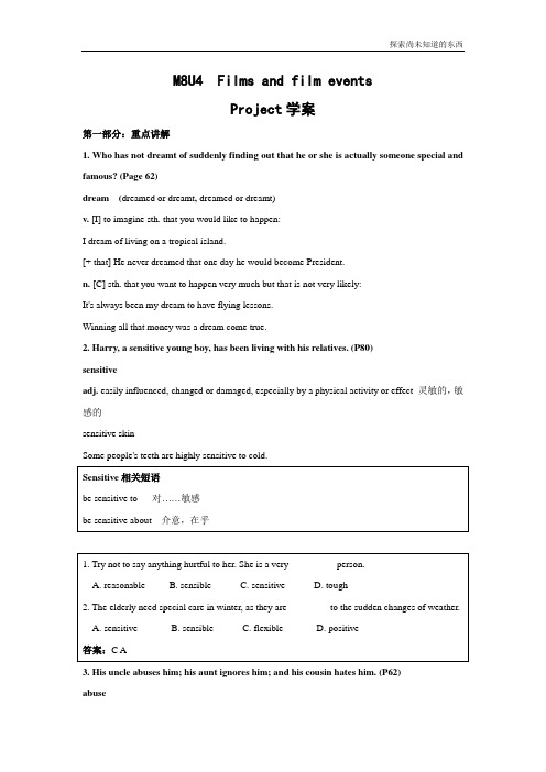 牛津译林版高中英语选修8Unit 4Films and film eventsproject学案1