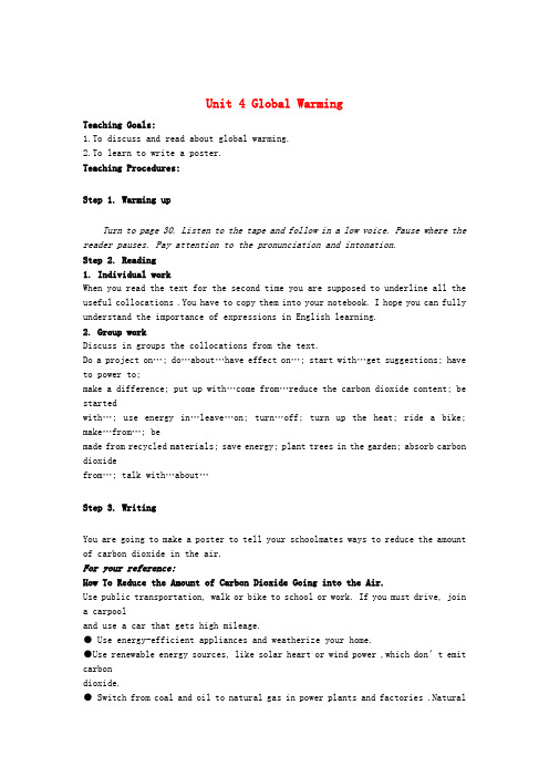 最新-高中英语 Unit4《Global Warming》学案1 新人教版选修6 精品