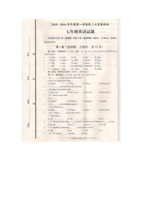 2019-2020年七年级上第二次月考英语试题含答案