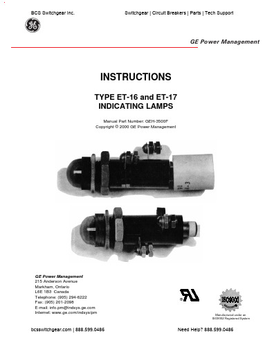 GEH-3500F型号的GE Power Management制造的ET-16和ET-17指示灯产品