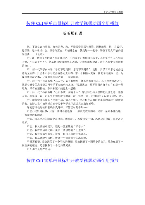 部编二年级语文上册习题-《山行》练习题