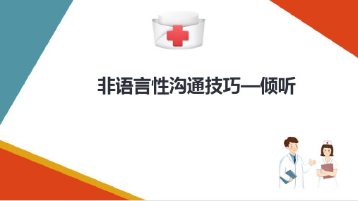 老年人心理健康评估—认知状态评估