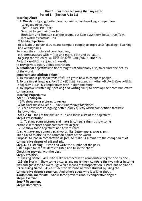 英语人教版八年级上册unit 3 Section A 1a-1c