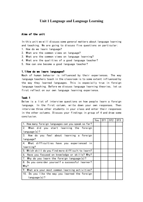 王蔷主编的《英语教学法教程》第二版-Unit