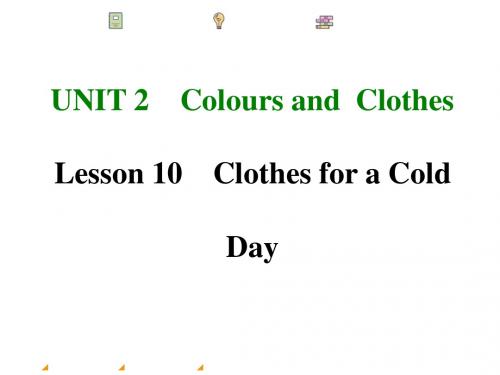 冀教版七年级英语上册《nit 2 colours and clothes  Lesson 10 Clothes for a Cold Day》优质课课件_15