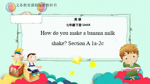 初中英语_Unit4 How do you make a banana milk shake Section A 1a教学课件设计