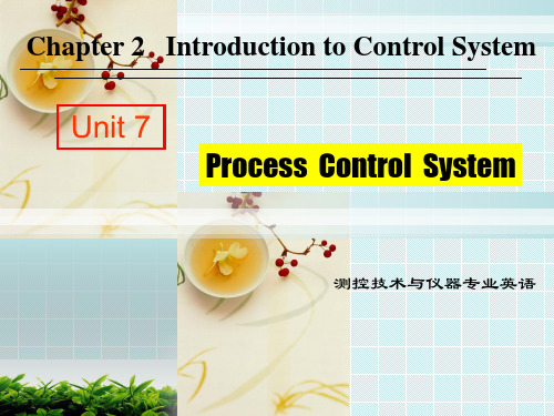 【测控专业英语】ProcessControlSystem过程控制系统解读