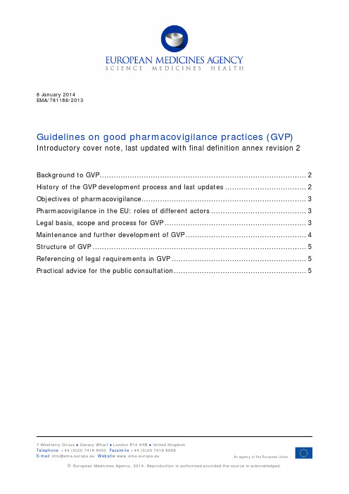 Guidelines on good pharmacovigilance practices (GVP)