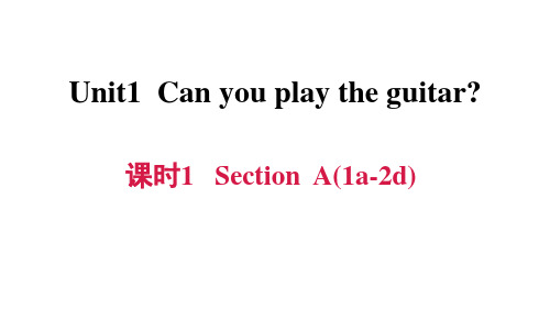 人教版PEP初中英语七年级下册第一单元课时1 Section A (1a-2d)习题课件