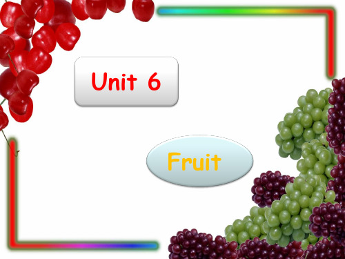 一年级上册英语课件Unit 6 Fruit Lesson 2 2|人教新起点(秋)(共8张PPT)