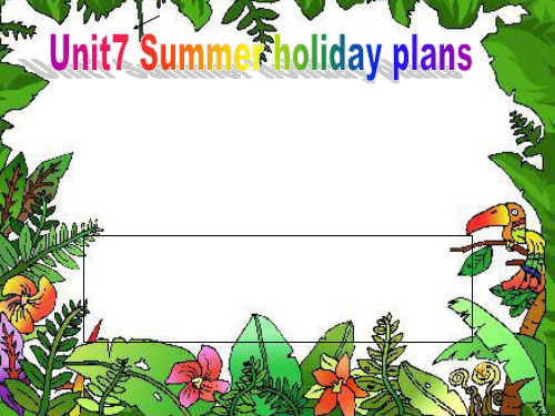 译林版(三起)六年级下册英语Unit 7 Summer holiday plans 1(共19张PP
