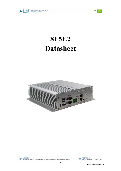 8F5E2 Datasheet说明书