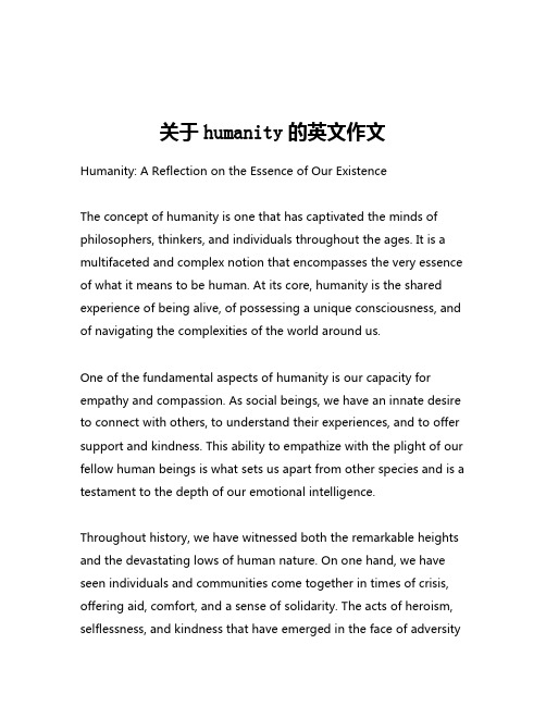 关于humanity的英文作文