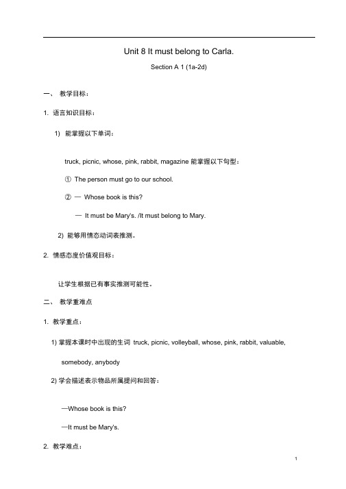 Unit8ItmustbelongtoCarla.教案第一五版