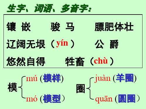 6你一定会听见的