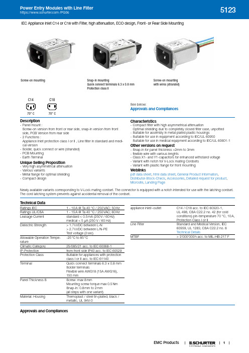 Schurter PG06 电源输入模块与线滤波器说明书