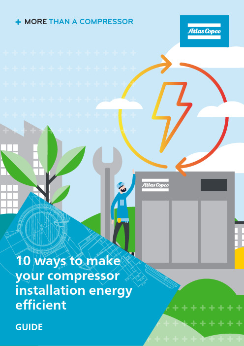 Atlas Copco 压缩机安装能源效率指南说明书