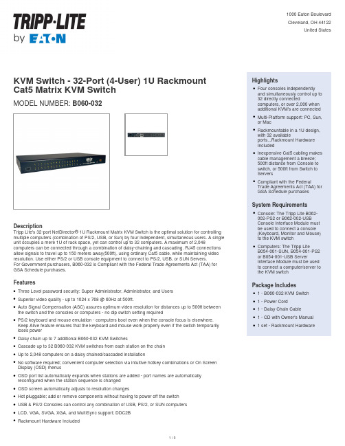 Tripp Lite 32-端口（4用户）1U柜架矩阵KVM交换机说明说明书